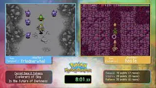 PMD Challenge Event - In The Future of Darkness IL Race - friednarwhal vs hea1e