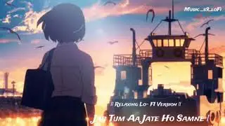 Jab Tum Aa Jate Ho Samne || Relaxing Lo- FI Version || जब तुम आ जाते हो सामने | 90s Lofi Song | 