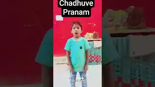 Rayam by Nursary boy🎶🎵🎼🎶🎵 Chadhuve pranam
