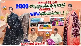 Bhanu textiles|premium party wear sarees in low budget|Rajahmundry|Rawmango|Chanderi|designerTissues