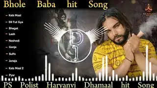 KALA MAAL NON STOP ( official video ) singar ps polist bhole baba new song 2026 