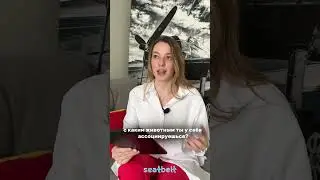 😨Какой стресс-тест проходят будущие бортпроводники?