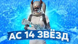 🥰 ТЕСТИРУЕМ ОБНОВЛЕНИЕ 1.6 | АПАЕМ ЗАВОЕВАТЕЛЯ С ТЕЛЕФОНА - PUBG MOBILE