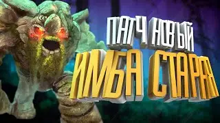 ВСЕ ЕЩЕ ДОСТОИН \\ TINY MID \\ РАЗВЛЕЧЕНИЕ НА ЛОУ РАНГЕ