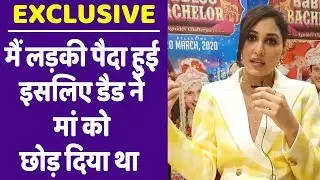 Miss India Pooja Chopra EXCLUSIVE: ऐसी दर्दनाक कहानी जिसे सुनकर आपकी भी रूह कांप जाएगी |
