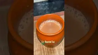 Roasted Tea made in just 5 mins‼️☕#shorts #tea #chai #recipe