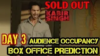 KABIR SINGH BOX OFFICE COLLECTION DAY 3 | PREDICTION | AUDIENCE OCCUPANCY | SHAHID KAPOOR | SOLD OUT