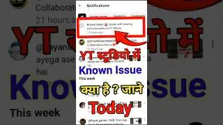 Known Issue 🚨 Issues with viewing some features on YT Shorts | known issue in yt studio