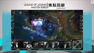 【LMS Spring】MAD vs HKA GAME1 HIGHLIGHT