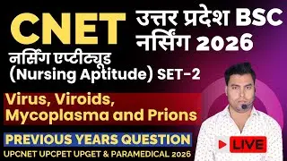 NURSING APTITUDE SET -2 | UP BSC NURUSING APPLICATION FORM 2025-26 | UPCNET UPCPET UP GNM  NEW BATCH