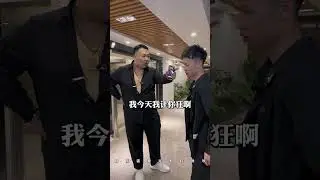 关系户侮辱克扣保安工资东总整治公司不良风气