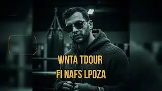 ilis w.i _ [ goli baha win ] ڨولي باها وين _ by beriz prod ( lyrics ) 