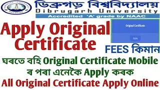 How to Apply Original Degree Certificate || Dibrugarh University Original Certificate Online Apply