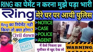 RING PAY LATER KA REPAYMENT NAHI KIYA TO KYA HOGA/RING PAY LATER NOT REPAYMENT  RING PAY LATER