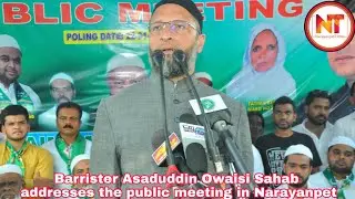 Barrister Asaduddin Owaisi Sahab addresses the public meeting in Narayanpet