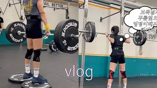 48kg-50kg 유지어터의 크로스핏 일주일 운동 브이로그