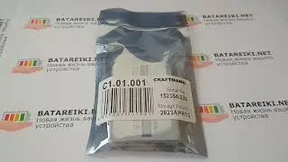 Аккумулятор BLC-2 для Nokia 3310, 3410, 3510 - Craftmann