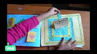 B.Ed 1st Semester EPC File 3 / Project File Ideas