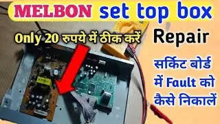 Melbon Set Top Box Repair | how to repair melbon set top box dd free dish