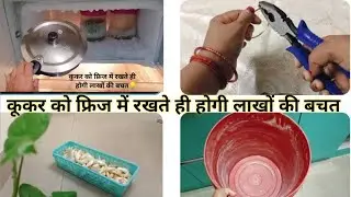 Kitchen and home hacks| ideas / barish me hone wali problem with solution