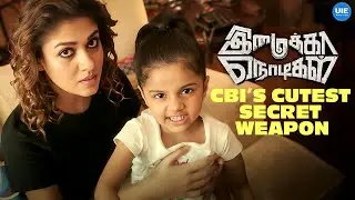 Imaikkaa Nodigal Comedy Scenes | Nayanthara&rsquo;s daughter = full power! | Nayanthara | Atharvaa | VJS