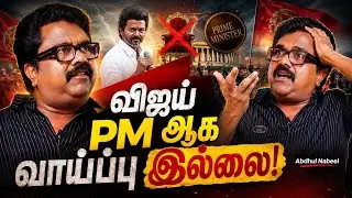 ஒரு ம**யும் புடுங்க முடியாது 🤬 | Abdul Nabeel | VJ Jaison | Interview