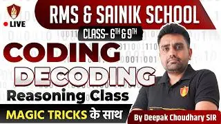 Sainik School 2026 | RMS Military School Reasoning | Coding & Decoding | Intelligence Class 6 & 9