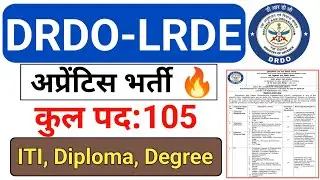 DRDO LRDE New Vacancy 2025/ DRDO मे निकली ITI के लिए बंपर भर्ती 😍 #itijobs 