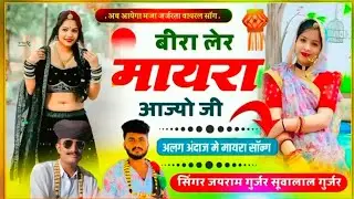 11 नवंबर 2024