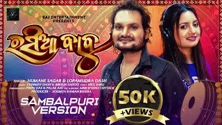 Rasia / Rasia Babu/New Sambalpuri Dance Song  /Humane Sagar&Lopamudra /Sai Entertainment/