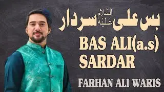 Bas Ali(a.s) Sardar || Farhan Ali waris || Azadari Jafria Parachinar || Trending