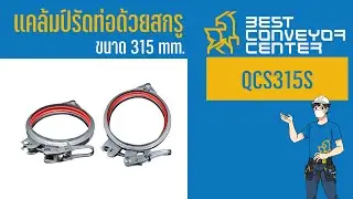 Screw pipe clamp QCS315S