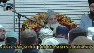Mehfil with Shaikh Ul Islam Syed Madni Miya Ashrafi & Hamza Miya 2022 Blackburn