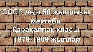 72 50 ЖЫЛЛЫК КК КЛАСС
