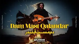Dam Mast Qalandar | Qalandar Sounds Beats  #dammastqalandar #SufiKalam #SufiSoul
