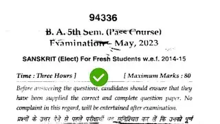 Mdu BA 5th Sem Sanskrit Question Paper 2023