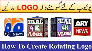 HD Ghumne Wala Logo Kaise Banaye MobileYouTube P |How To Make 3D Rotating Logo In Ph..Bilal naat 4k