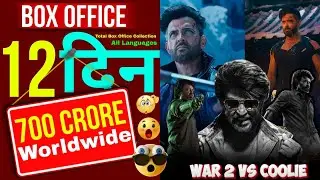 War 2 vs Coolie Today Box Office Clash | Rajinikanth, Hrithik Roshan, Jr NTR | Worldwide Collection