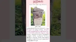 tnpsc onemark