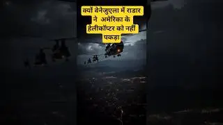 #hindi #yt #story #history #new #music #viral #song #2025 #india #hindu #news #life #facts #latest