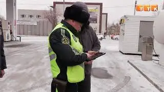 Gas must be safe