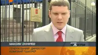 SHATRO-tv.mpg