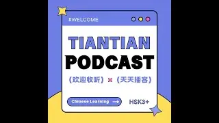 E10-China's Food Delivery Guide: Meituan & Ele.me! Eat Anywhere, Anytime! (HSK 3+ Survival)-中国&ldquo;外卖&rdquo;文化