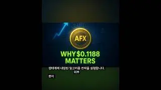 (자막) #AFX - Why $0.1188 Matters for the Future of Aifeex | Crypto Al Utility Explained