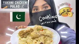 👩‍🍳 Cooking with alizeh || 🇵🇰 Yakhni Chicken pulao 🤤 #alizehjamali #cookingvideo #dubai #viral