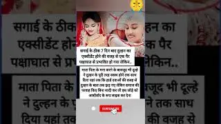 #motivational#motivation#shorts#ias#ips#pcs#short#knowledge#upsc#video#status#bank#bps