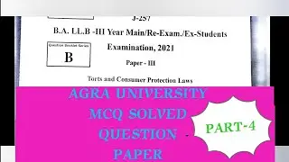 MCQ AGRA UNIVERSITY | TORT AND CONSUMER PROTECTION LAW LL.B |B.A.LL.B PREVIOUS PAPER |