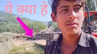 आज फिर से कोहरा ओर इसे क्या बोलते हो मारवाडी मे 🤔💝
