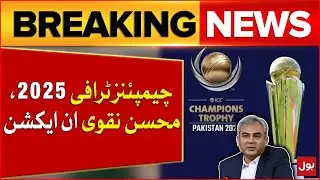 Chairman PCB Mohsin Naqvi in Action | Champions Trophy 2025 Latest Updates | Breaking News