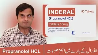 Inderal | Inderal Tablet Uses | Inderal Tablet Side Effects | Inderal 10mg/40mg